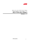 SD1FM-02(1fiber)