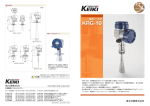 カタログPDF