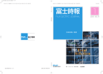 技術成果と展望