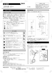 スライドバー