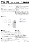 取扱説明書