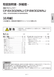 PDF形式 【詳細版・応用編】