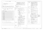 図面 （1690KB）