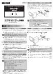取扱説明書等 - アイ・オー・データ機器