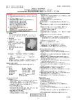 特定保守管理医療機器 電動自動間歇牽引装置 トラックタイザー TC-10D