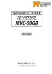 MVC-50GB