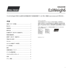 "取扱説明書"