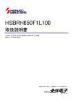 HSBRH850F1L100