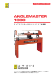 ANGLEMASTER 1000