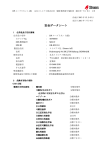 M0119_DP-ルーブリカント黄_DP-Lubricant Yellow