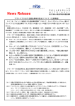 説明資料 【PDF : 566KB】