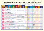 Page 1 TVを観たり、パソコンならではの 再生機能が楽しめます。 映画や