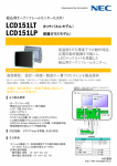 LCD151LT/LP