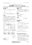 [ T-SUB677型 ] ≫PDF