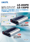 LE-150PS - LINEEYE CO.,LTD.