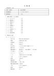 026_デジタルメディカルスコープ（42KB、PDF形式）
