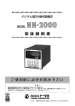 NN-2000