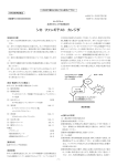 シカ ファンギテスト カンジダ