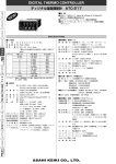 カタログPDFをダウンロードする