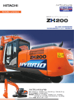 ZH200-5B 製品カタログ