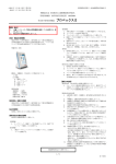 機械器具 24 知覚検査又は運動機能検査用器具 管理医療機器 歯科用