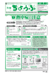 "取扱説明書"