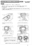 SL3B 取付／取扱説明書