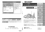 CJ-V73CL/CJ-V73CW 取扱説明書