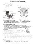 EA739CB-3(コンパス） 取扱説明書