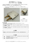 危険 危険 注意