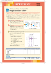 全ページダウンロードはこちら