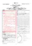 気管内チューブ