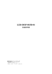 取扱説明書 (PDF/939195Bytes)