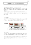 コチラ - 釧路ガス株式会社