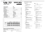 Copyright ©1999 ROLAND CORPORATION Table of Contents 目次