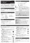 取扱説明書 - 製品名検索