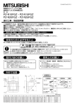 PZ-N15FGZ の取扱説明書を見る