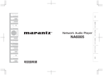 NA6005取扱説明書 - Marantz JP | マランツ