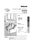 取扱説明書 (623.55 KB/PDF)