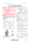 デジタル式乳房用 X 線診断装置 FDR MS-1000