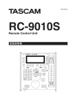 取扱説明書 RC-9010S - 1.34 MB | j_rc-9010s_om_va
