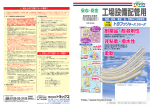 カタログを見る（PDF：1.1MB）