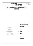AVC32型炭素鋼製蒸気用自動空気抜き弁取扱説明書