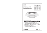 取扱説明書保証書付 - ご家庭のお客さま/大阪ガス