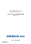 TBJ-3066 - Desco Industries Inc.