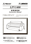 取扱説明書（PDF形式）