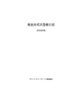 取扱説明書のダウンロードができます。（PDFファイル）