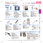 厨房用品