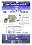 ATG-01 カタログ ダウンロード