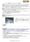 CD チャンジャー拡張機能・純正デッキ AUX 入力ドングル 取扱説明書